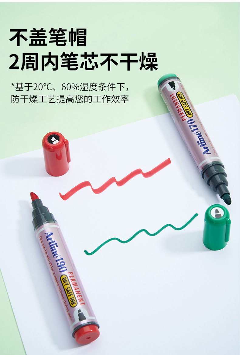 日本旗牌Artline润芯记号笔油性笔防水不掉色黑色大头笔粗头笔防干燥几 